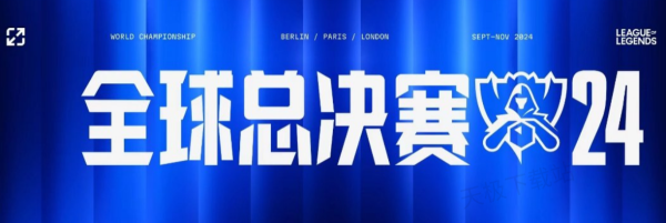 单和维保记