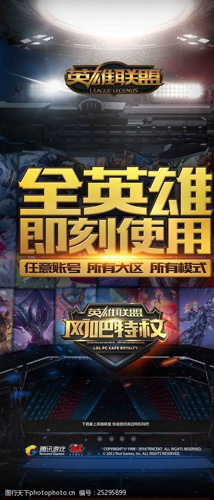 的判定上